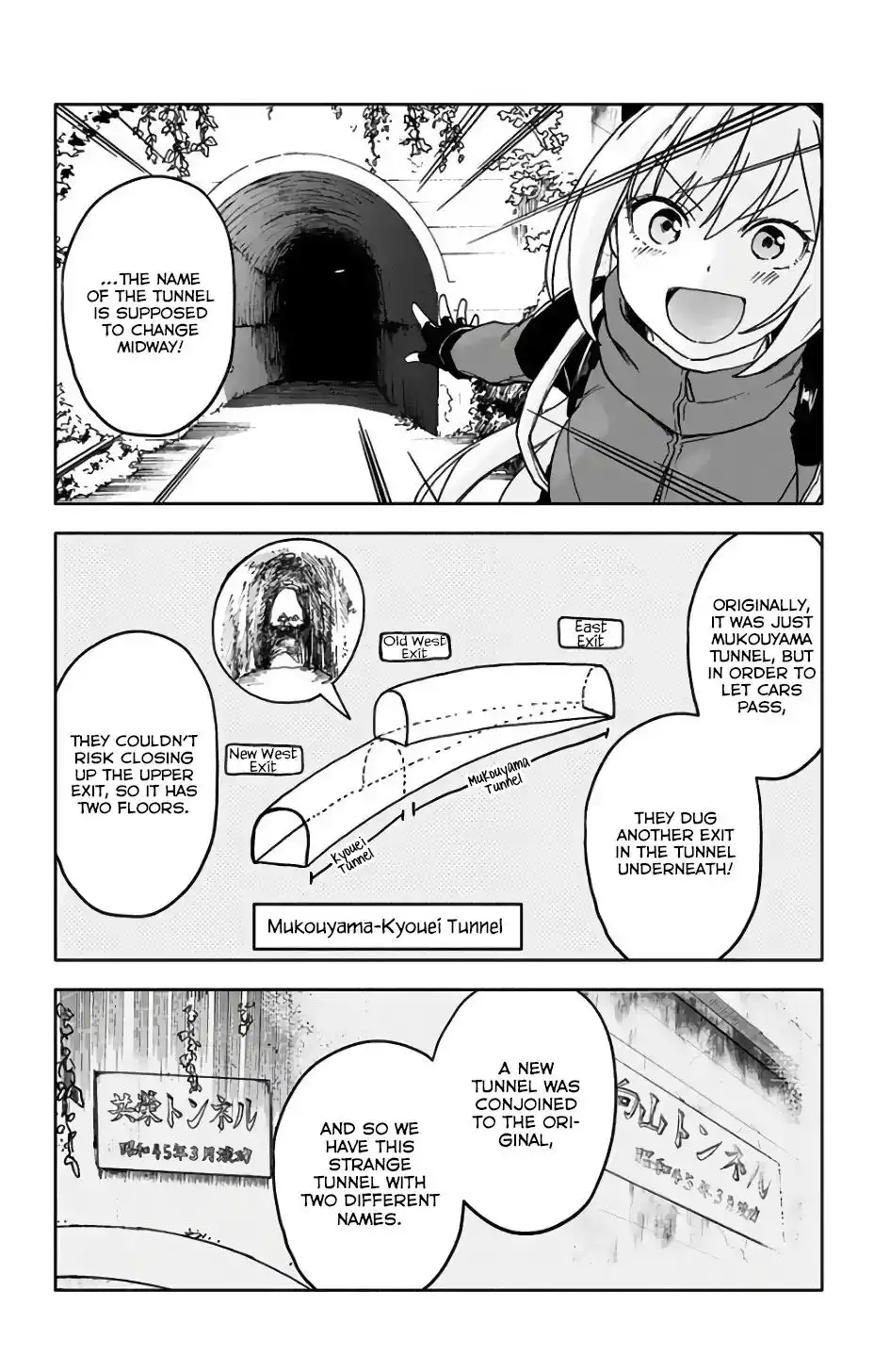 Saguri-chan Tankentai Chapter 18 17